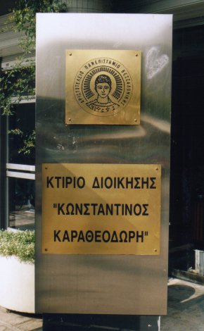 Hinweisschild zum Verwaltungsgebäude 'Constantin Caratheodory' /
sign for the administration building 'Constantin Caratheodory'